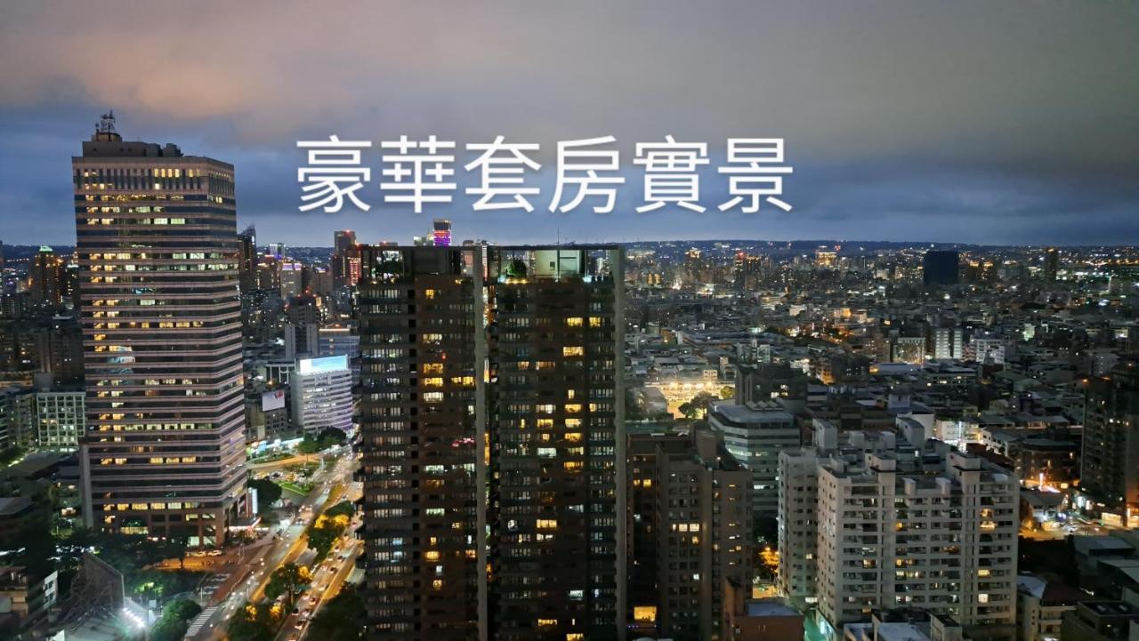 Niwill Homestay Taichung Dış mekan fotoğraf
