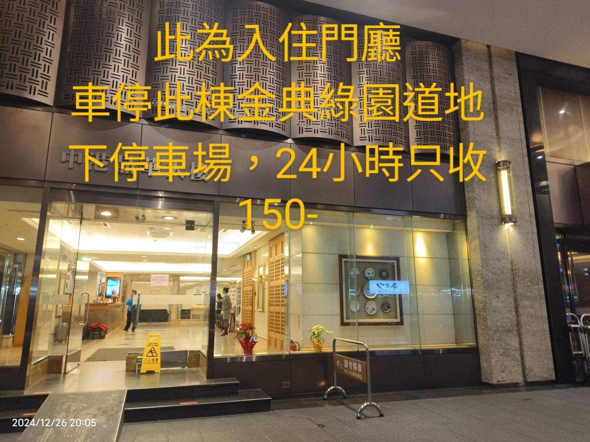 Niwill Homestay Taichung Dış mekan fotoğraf