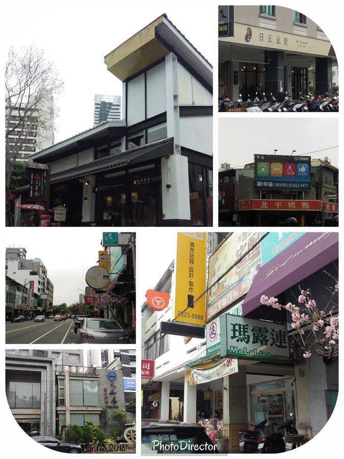 Niwill Homestay Taichung Dış mekan fotoğraf