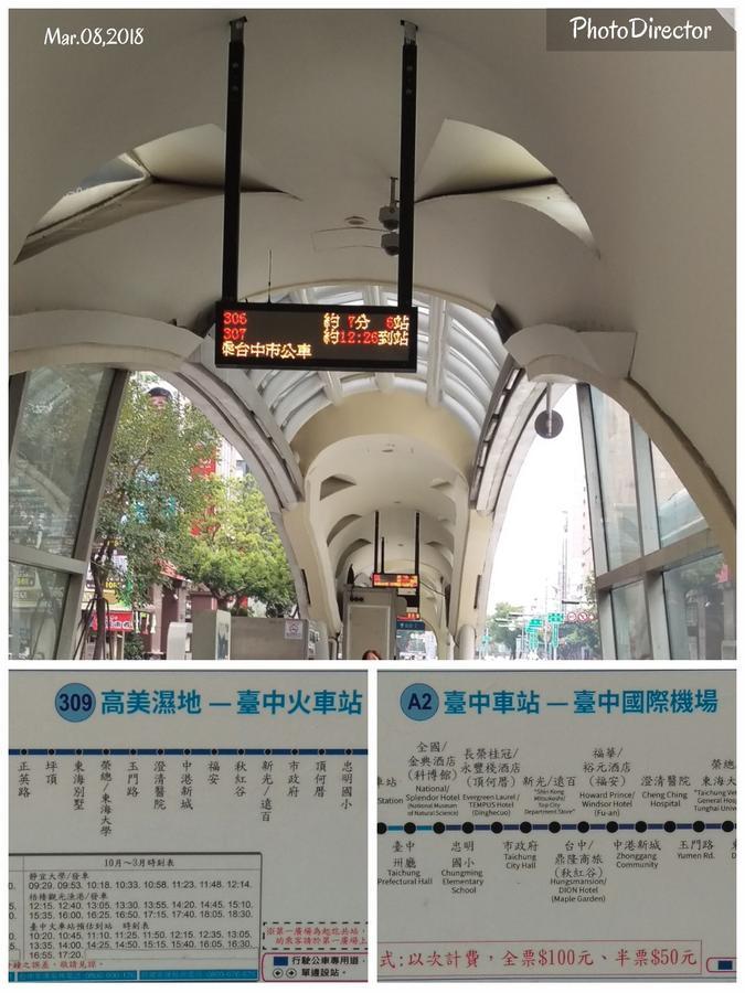 Niwill Homestay Taichung Dış mekan fotoğraf
